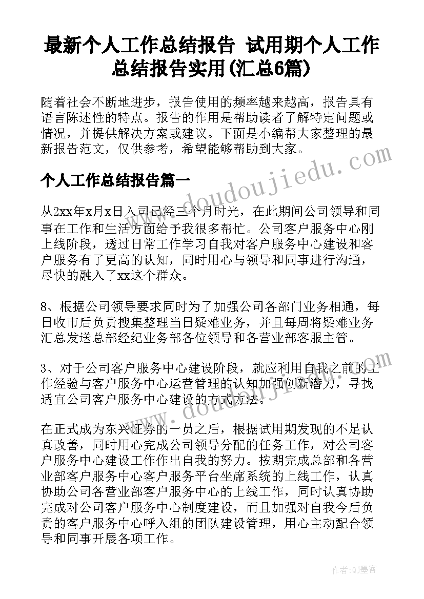 2023年英语面试英语自我介绍(精选5篇)