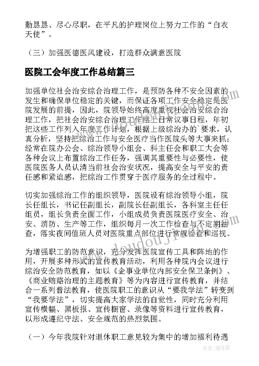 答谢会主持人开场白台词幽默(大全8篇)