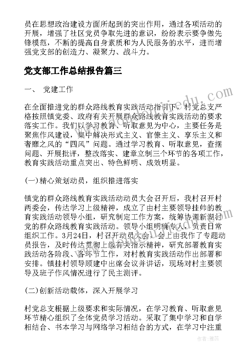 合同法与经济合同法一样吗(优秀5篇)