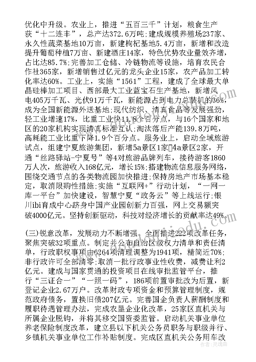 2023年妇联公益讲座 中学道德讲堂活动方案(实用6篇)