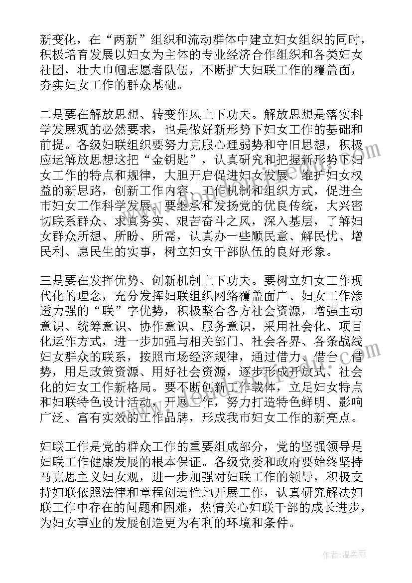 执委会工作报告的通知 工作报告(精选8篇)