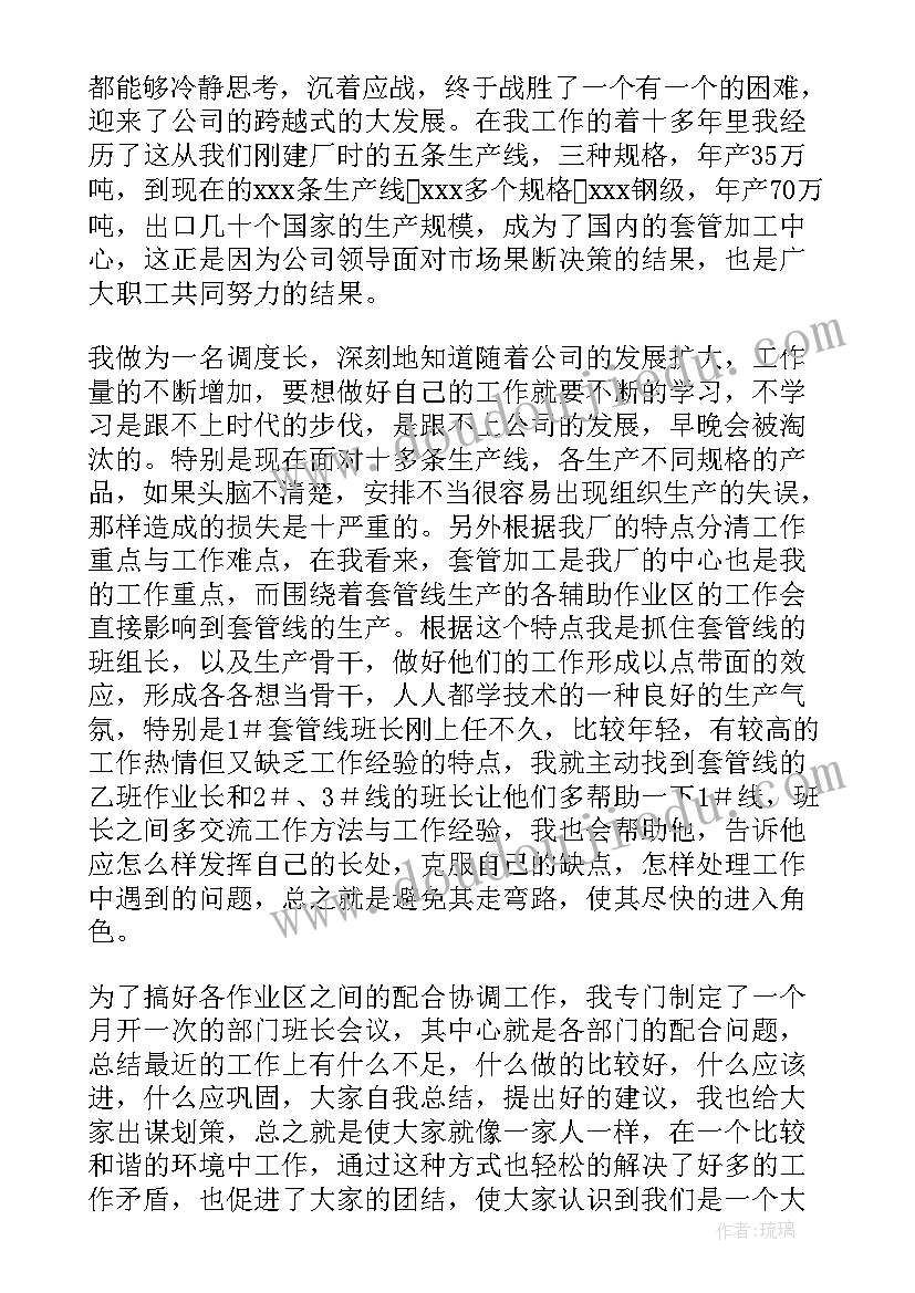 最新工厂检查工作报告(实用5篇)