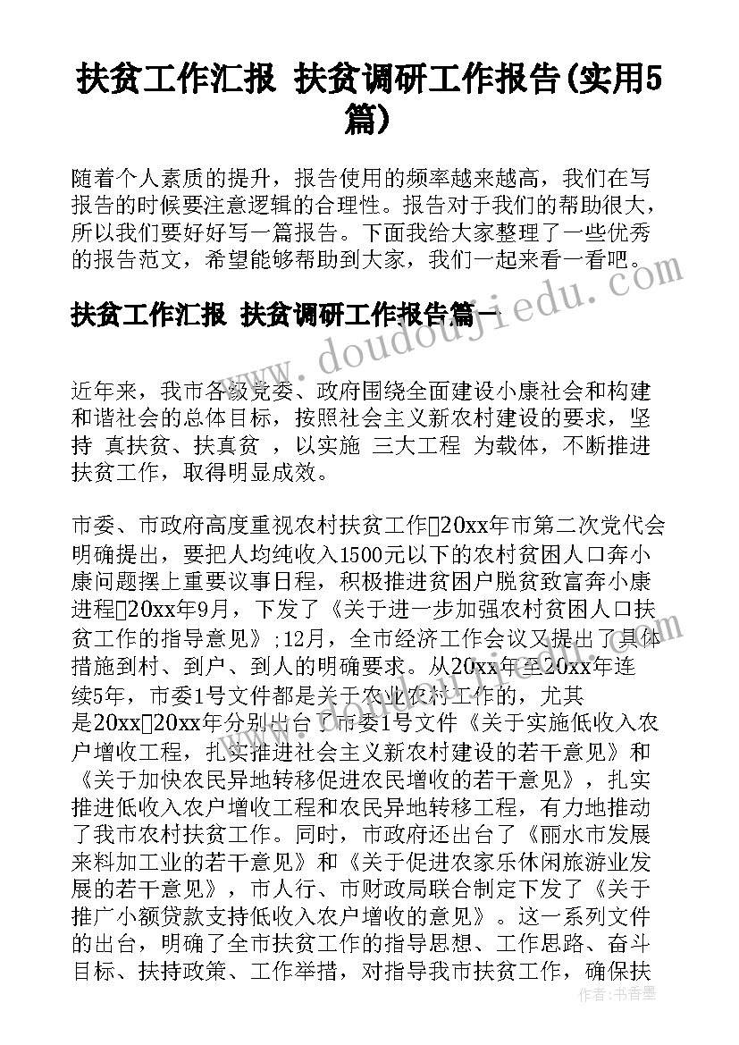 2023年初中同学聚会通知 初中同学聚会邀请函(优质9篇)