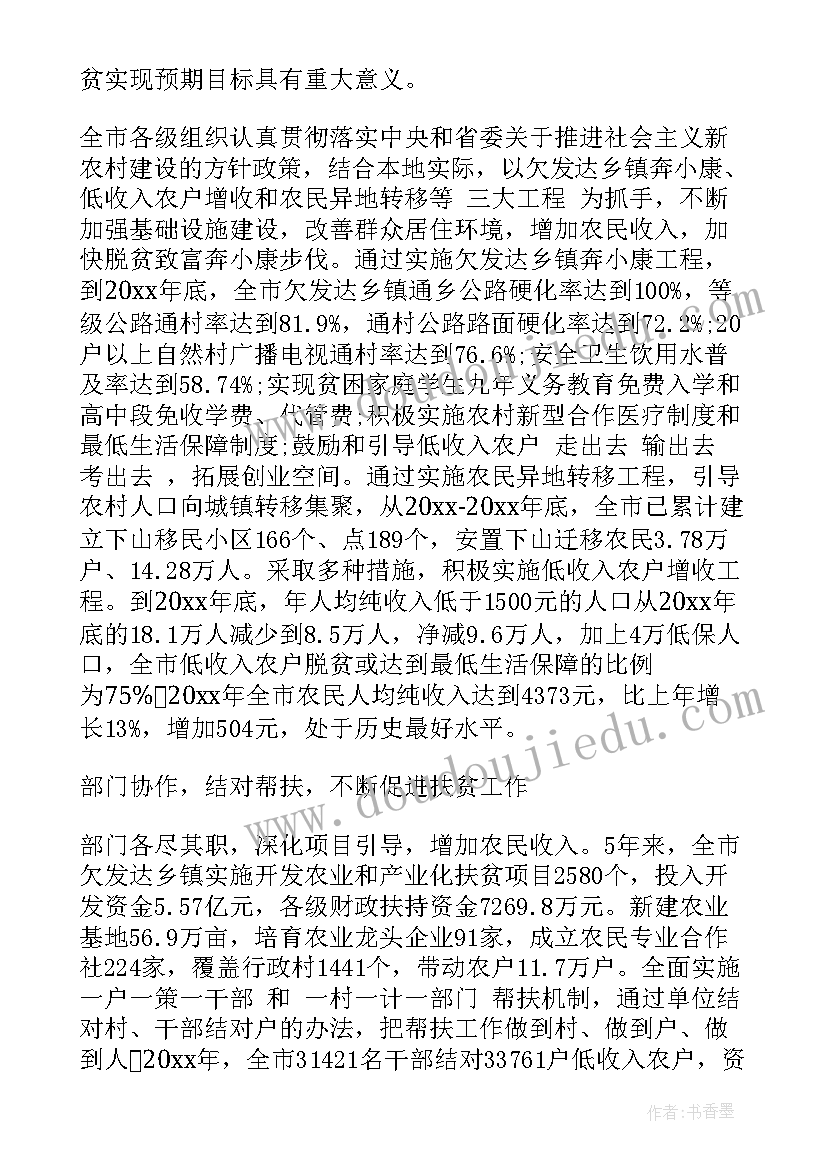 2023年初中同学聚会通知 初中同学聚会邀请函(优质9篇)