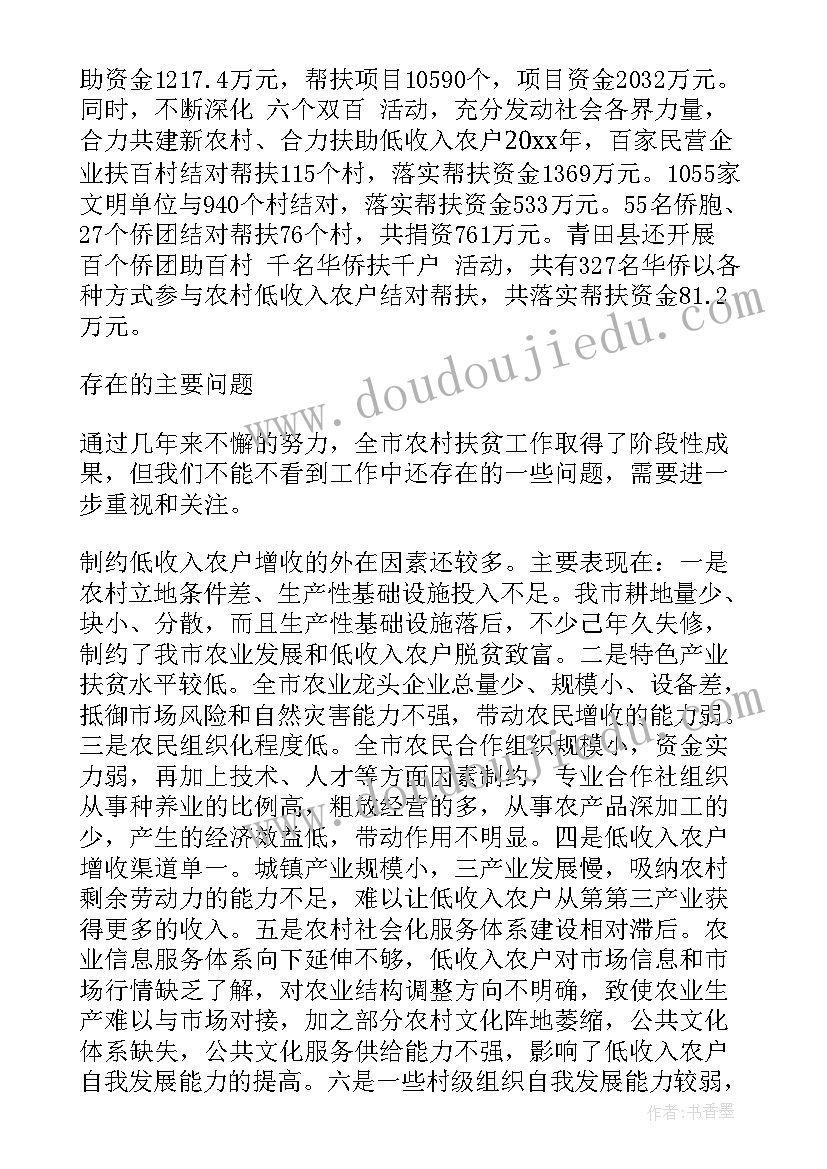 2023年初中同学聚会通知 初中同学聚会邀请函(优质9篇)