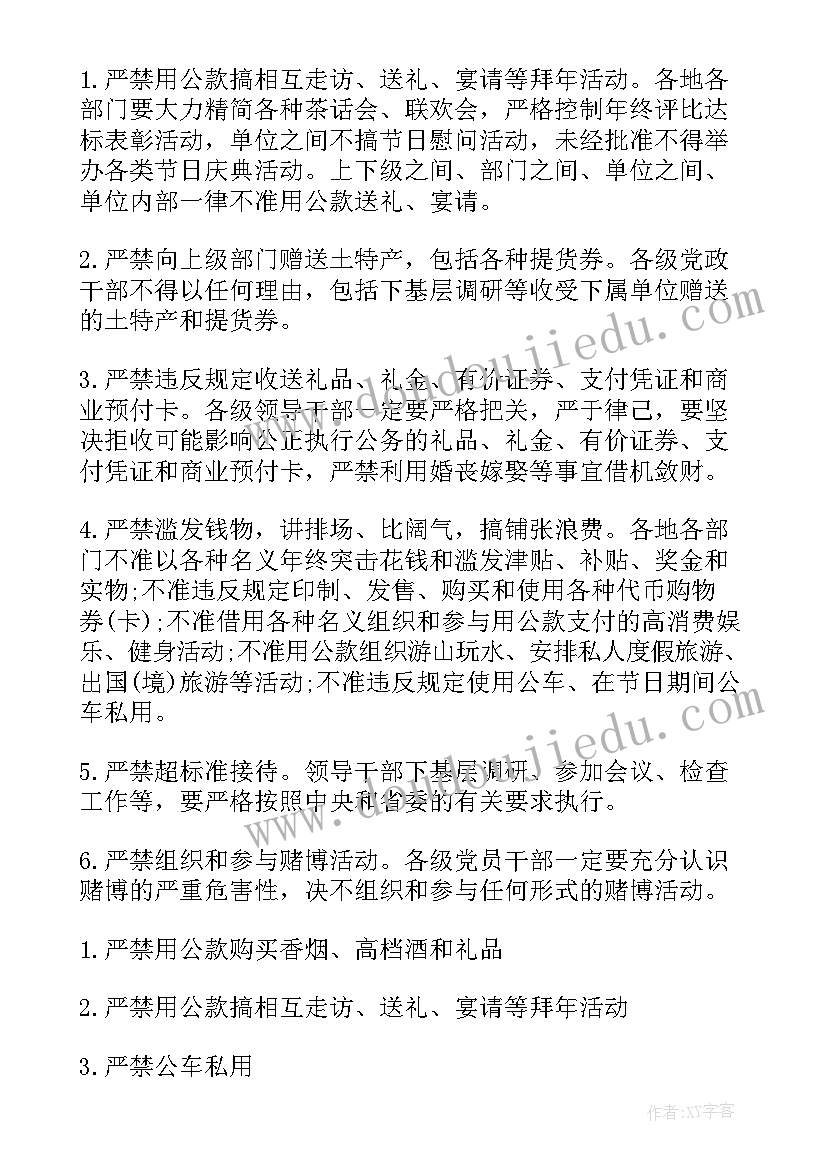 活动课月亮船音乐教案反思 音乐活动课教案(模板5篇)