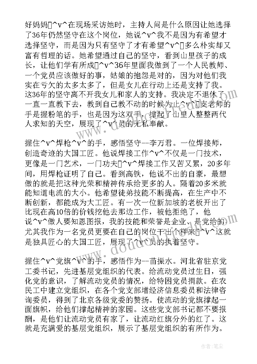 公安机关工作汇报(实用10篇)