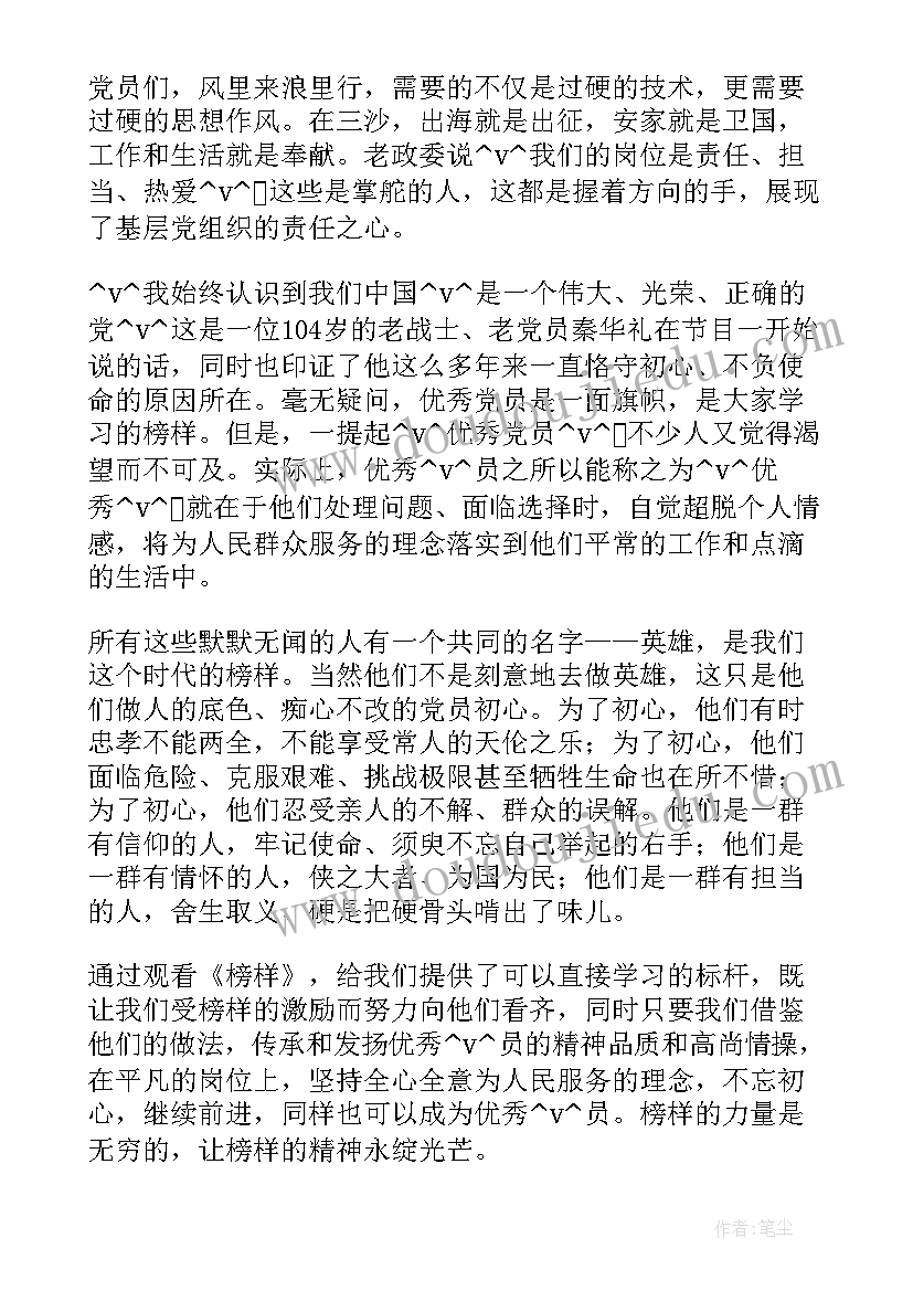 公安机关工作汇报(实用10篇)