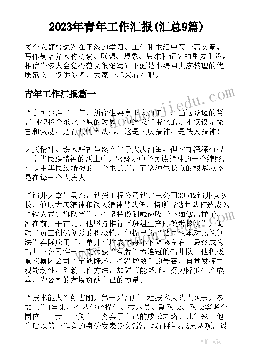 2023年公司不签劳动合办 公司劳动合同(汇总9篇)