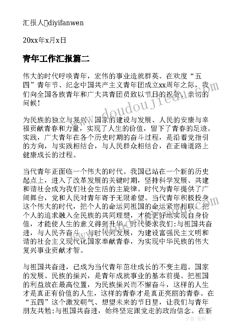 2023年公司不签劳动合办 公司劳动合同(汇总9篇)