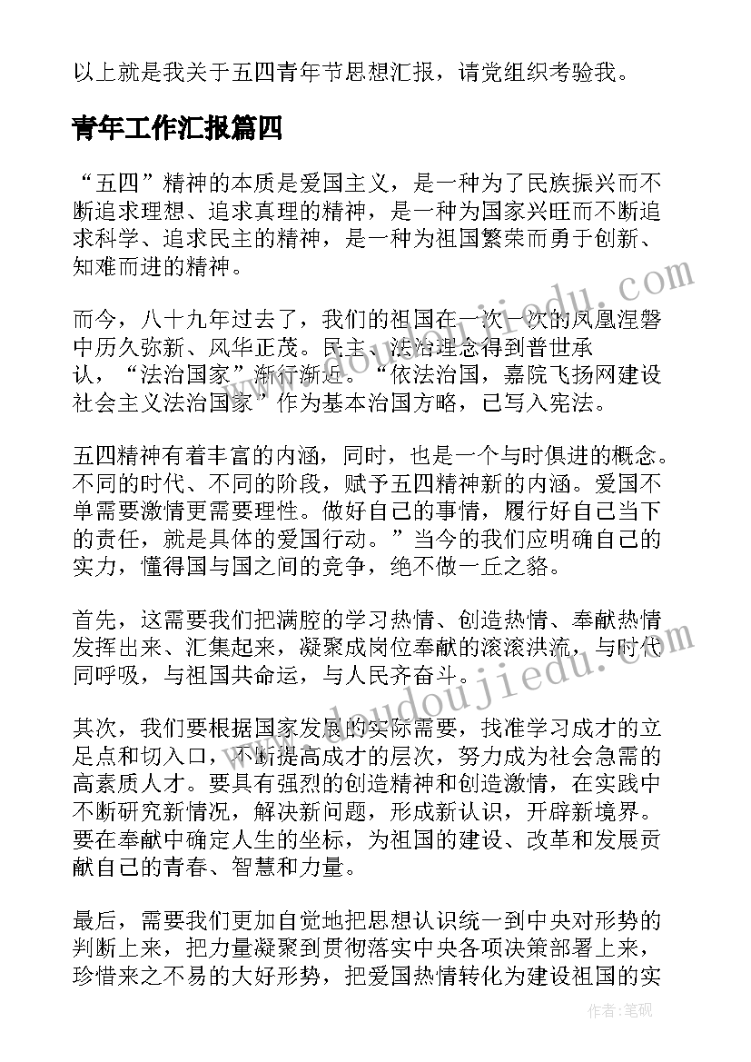 2023年公司不签劳动合办 公司劳动合同(汇总9篇)