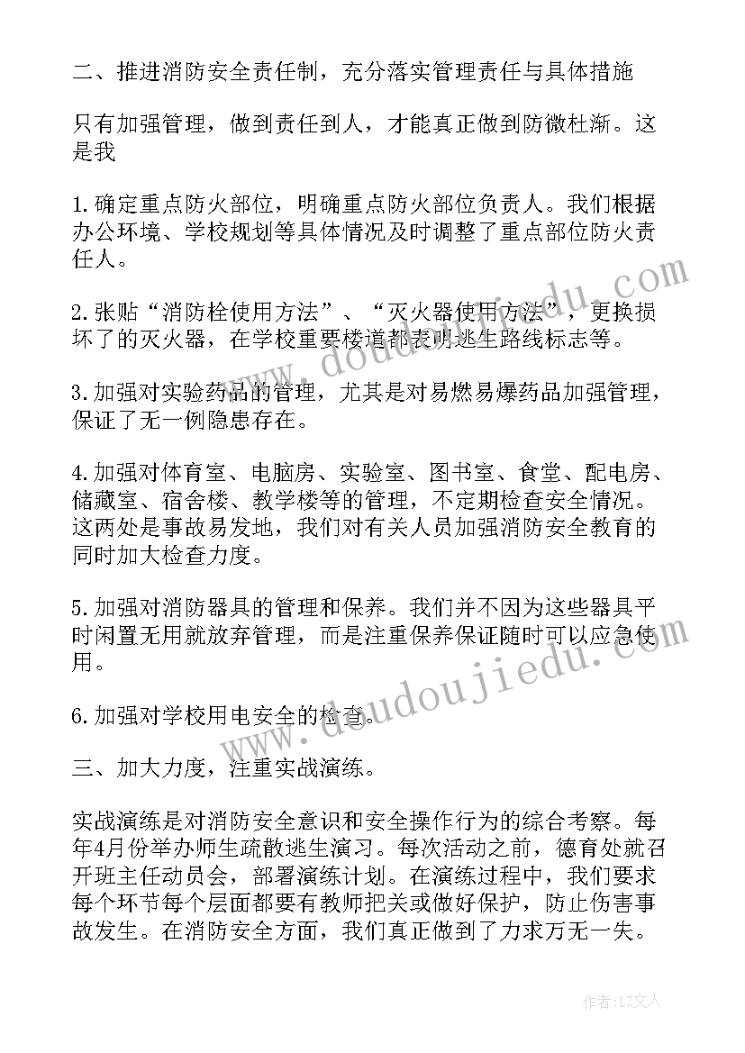 2023年计算机组装与维护设计报告 计算机组装与维护实训实习报告(精选5篇)