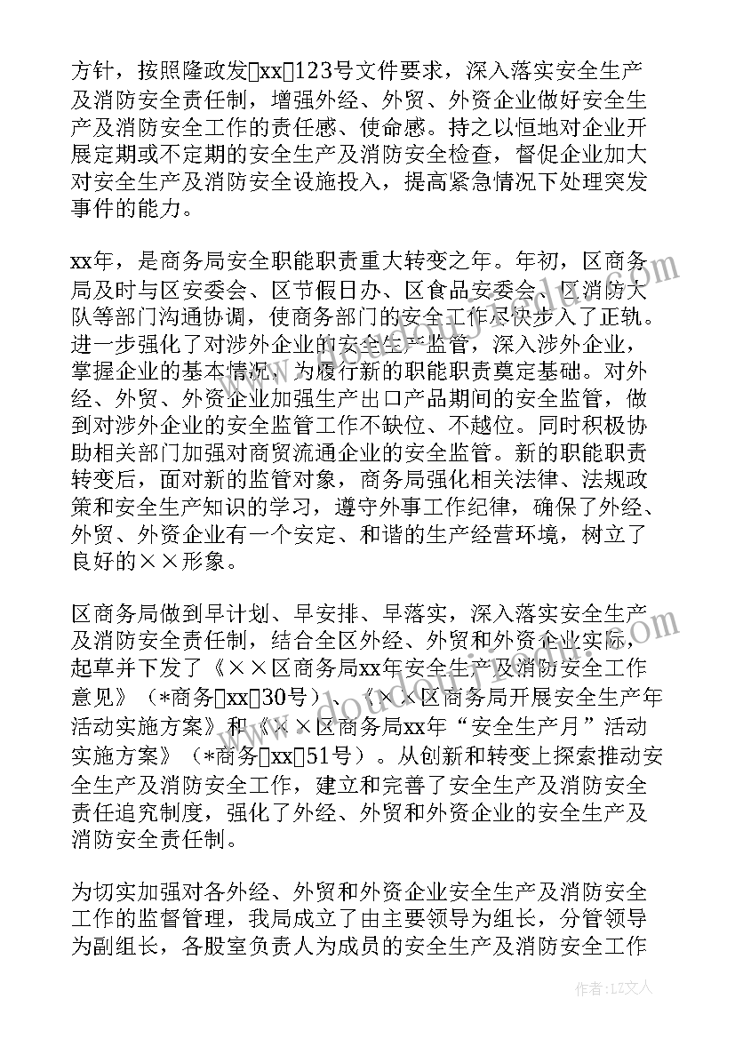 2023年计算机组装与维护设计报告 计算机组装与维护实训实习报告(精选5篇)