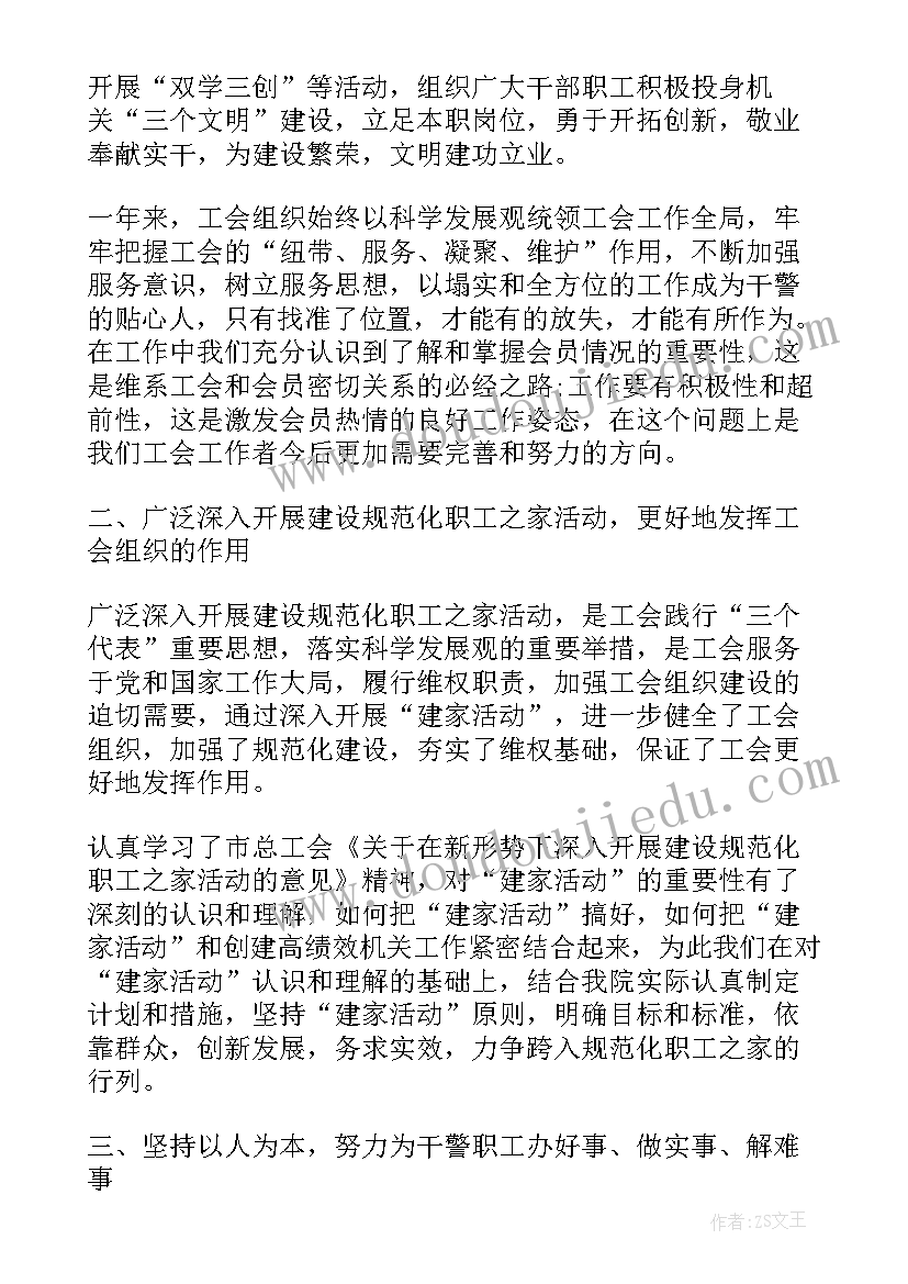 政治思想心得(精选5篇)