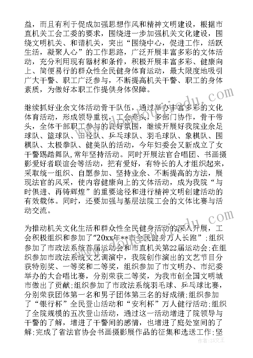 政治思想心得(精选5篇)