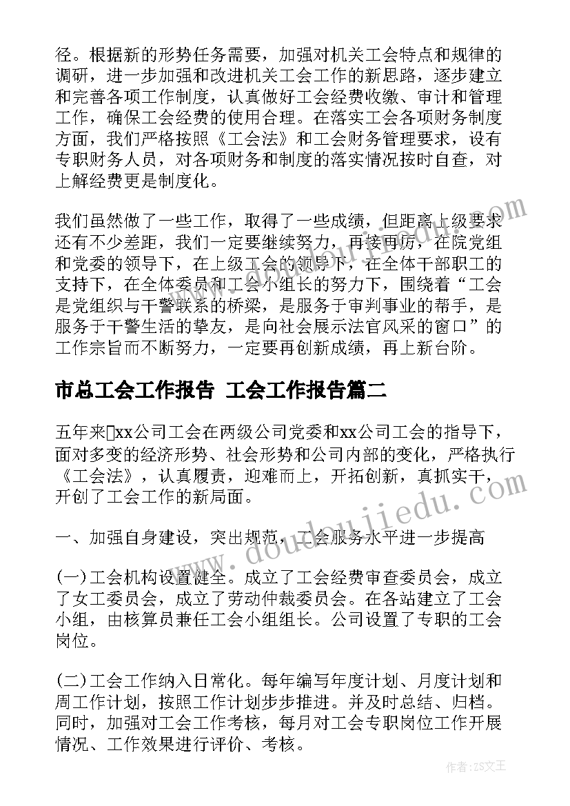 政治思想心得(精选5篇)