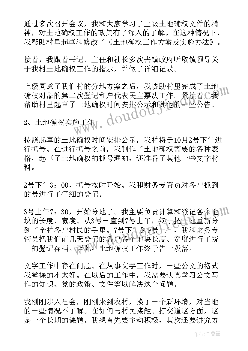 2023年毕业晚会串词报幕词(优质8篇)