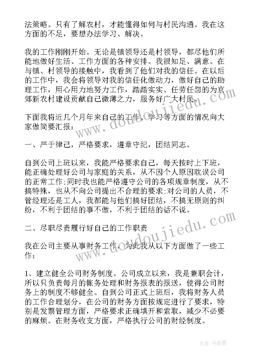 2023年毕业晚会串词报幕词(优质8篇)