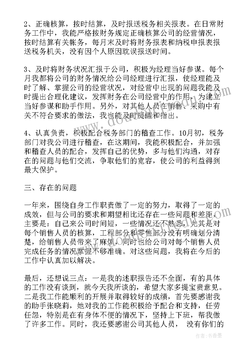 2023年毕业晚会串词报幕词(优质8篇)