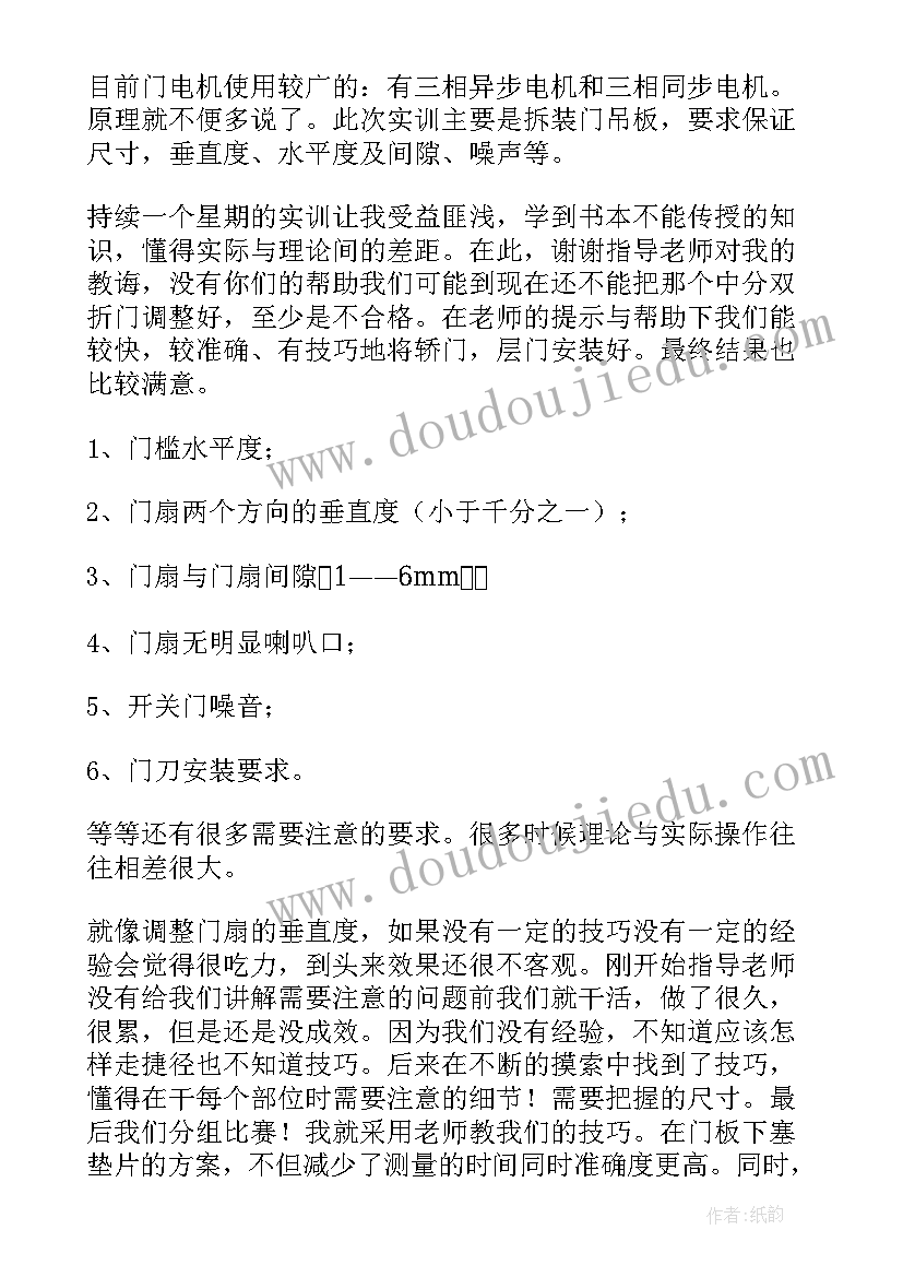 反兴奋剂工作报告(模板10篇)