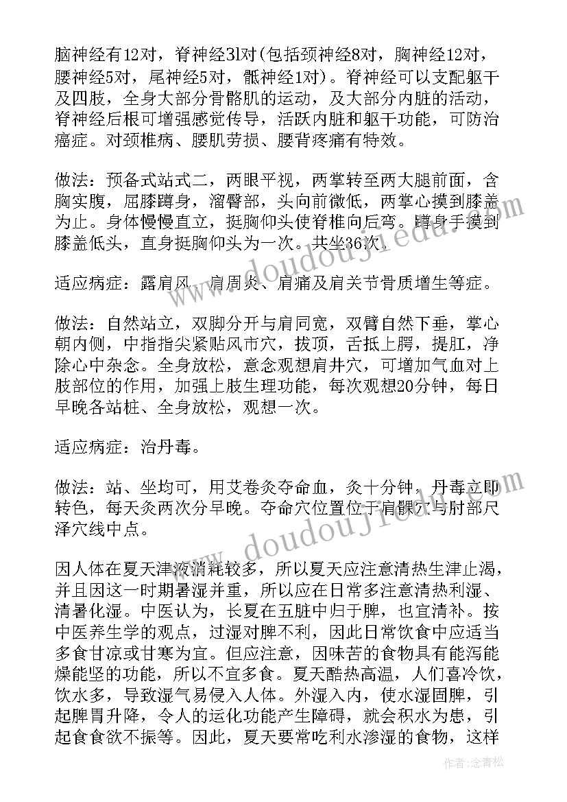 最新运动演讲稿个字 运动会演讲稿(优秀10篇)