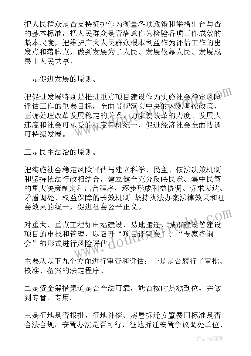 关食品安全工作报告 食品安全教案(优质5篇)