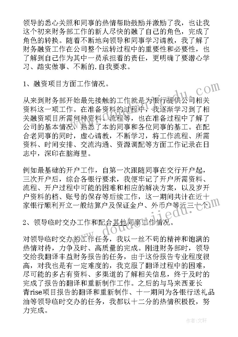 最新四年级教研活动记录表 小学四年级数学教研工作总结(精选10篇)