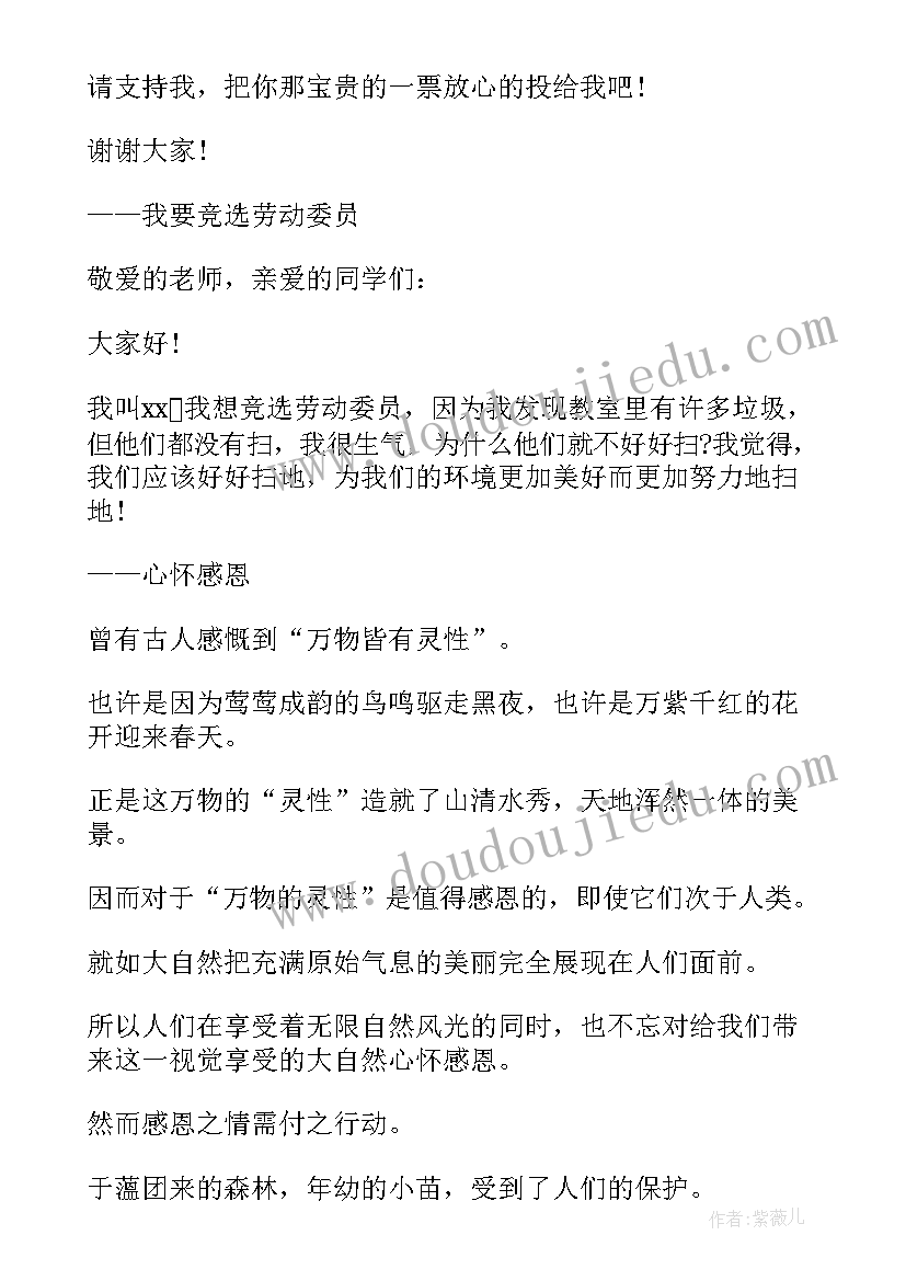 自建房包工不包料合同 自建房包工包料合同(优秀5篇)