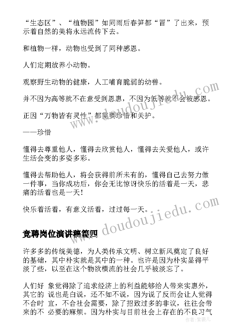 自建房包工不包料合同 自建房包工包料合同(优秀5篇)