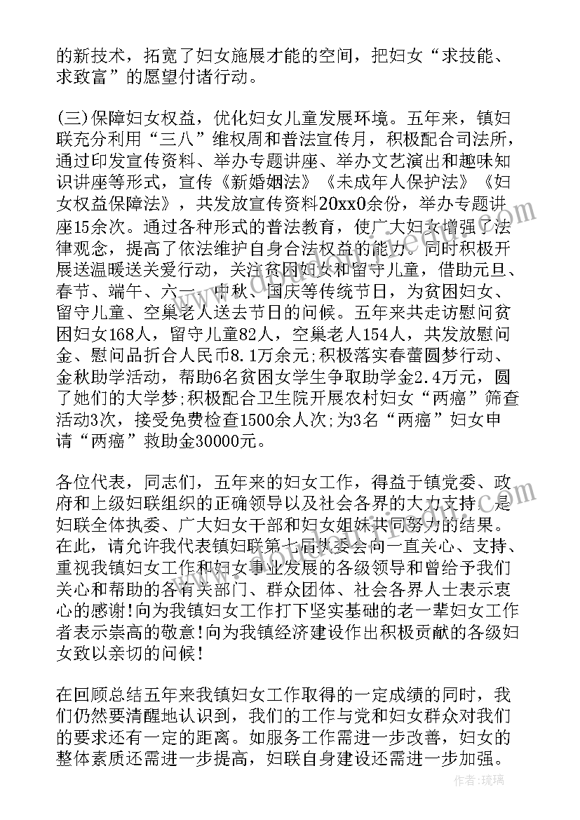 最新八年级语文工作计划部编教材人教版 八年级语文工作计划(优质7篇)