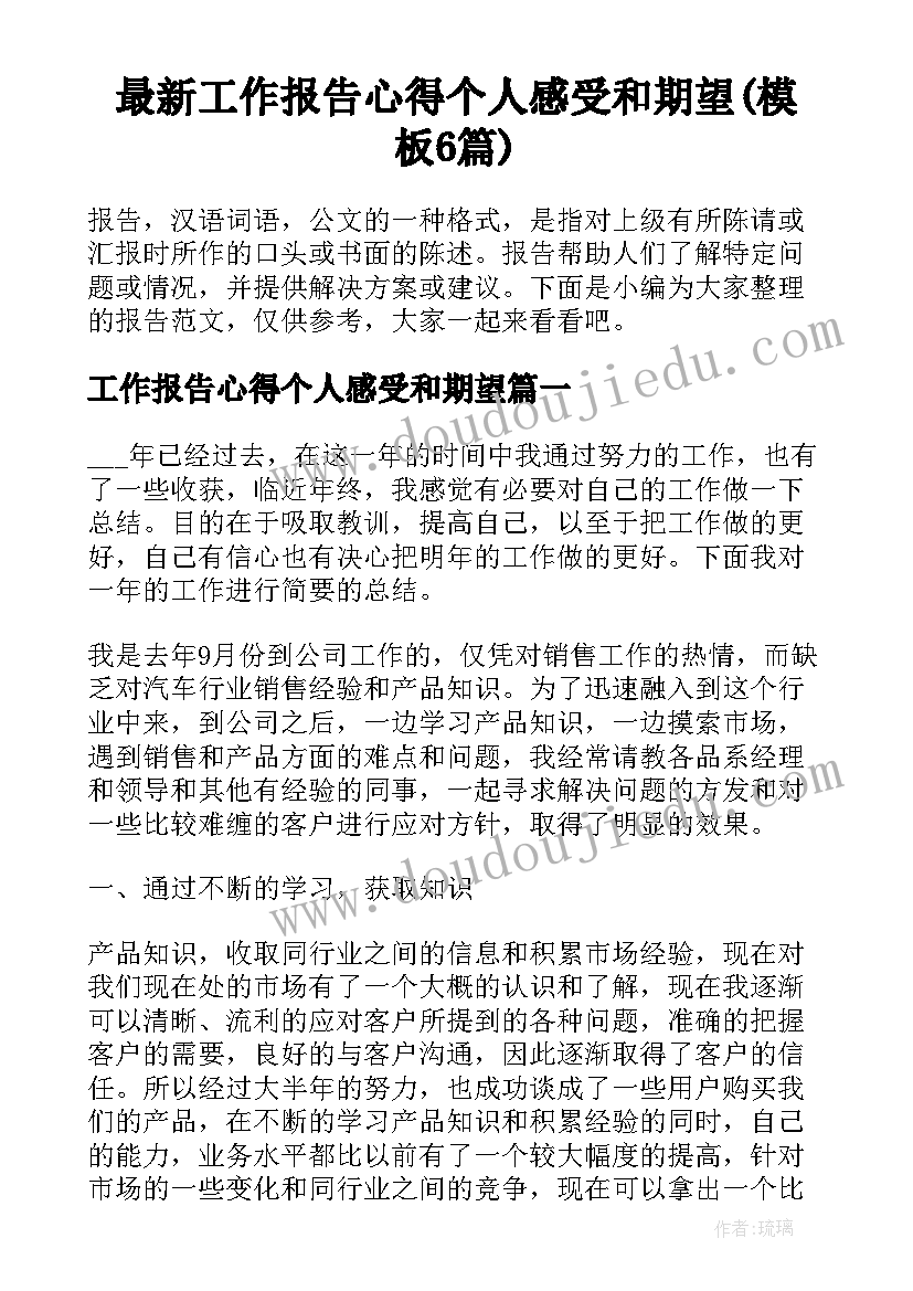 表演的面具教学反思 泥面具教学反思(模板5篇)