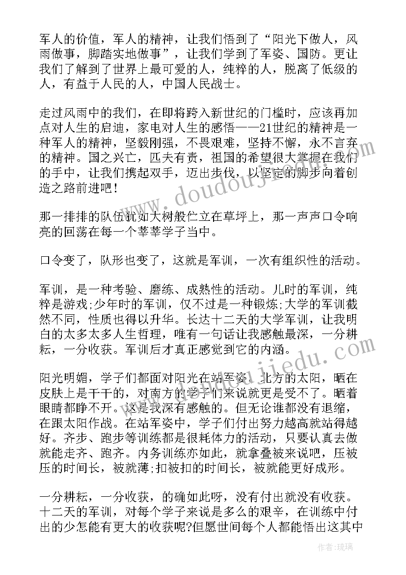 表演的面具教学反思 泥面具教学反思(模板5篇)