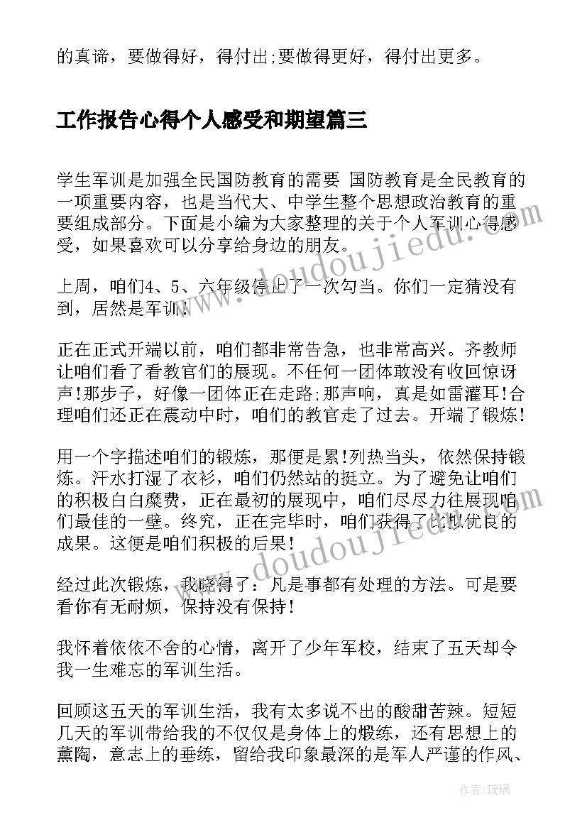 表演的面具教学反思 泥面具教学反思(模板5篇)