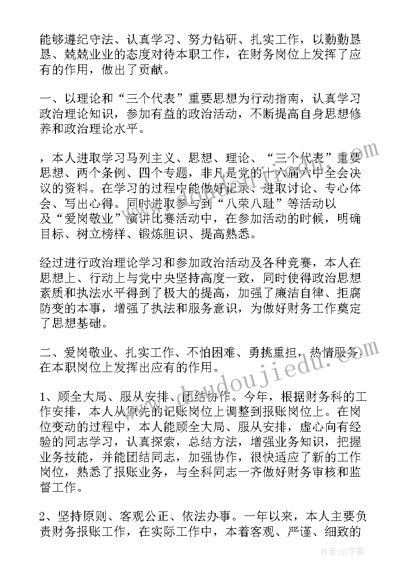 2023年商业计划书股份占比(优质5篇)