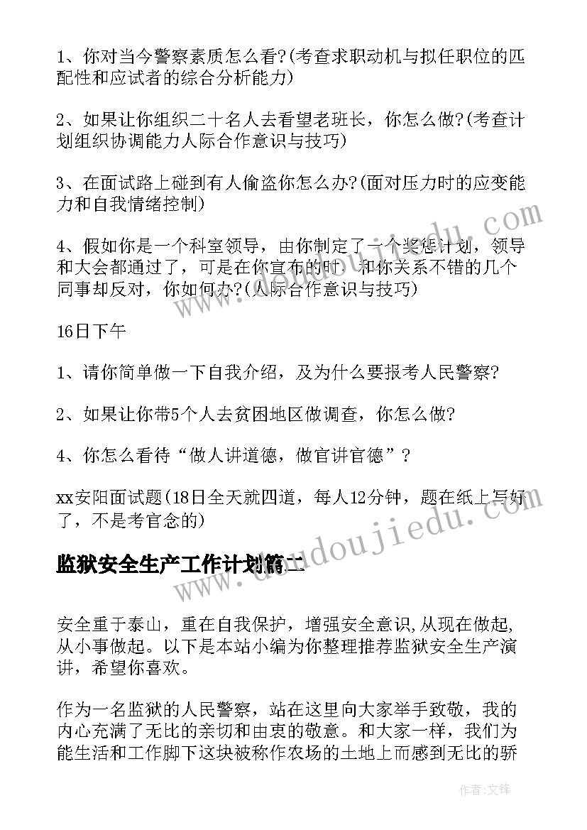 2023年环保社活动部介绍 环保活动感言(精选9篇)