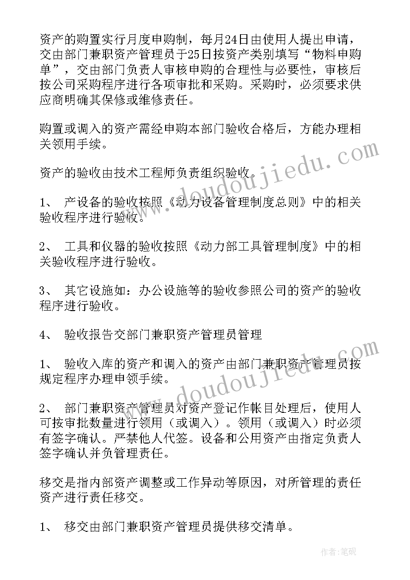 最新助理医师求职求职简历(汇总5篇)