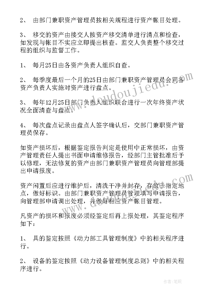 最新助理医师求职求职简历(汇总5篇)