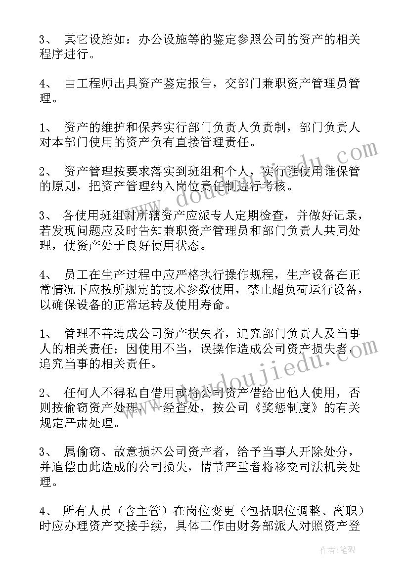 最新助理医师求职求职简历(汇总5篇)