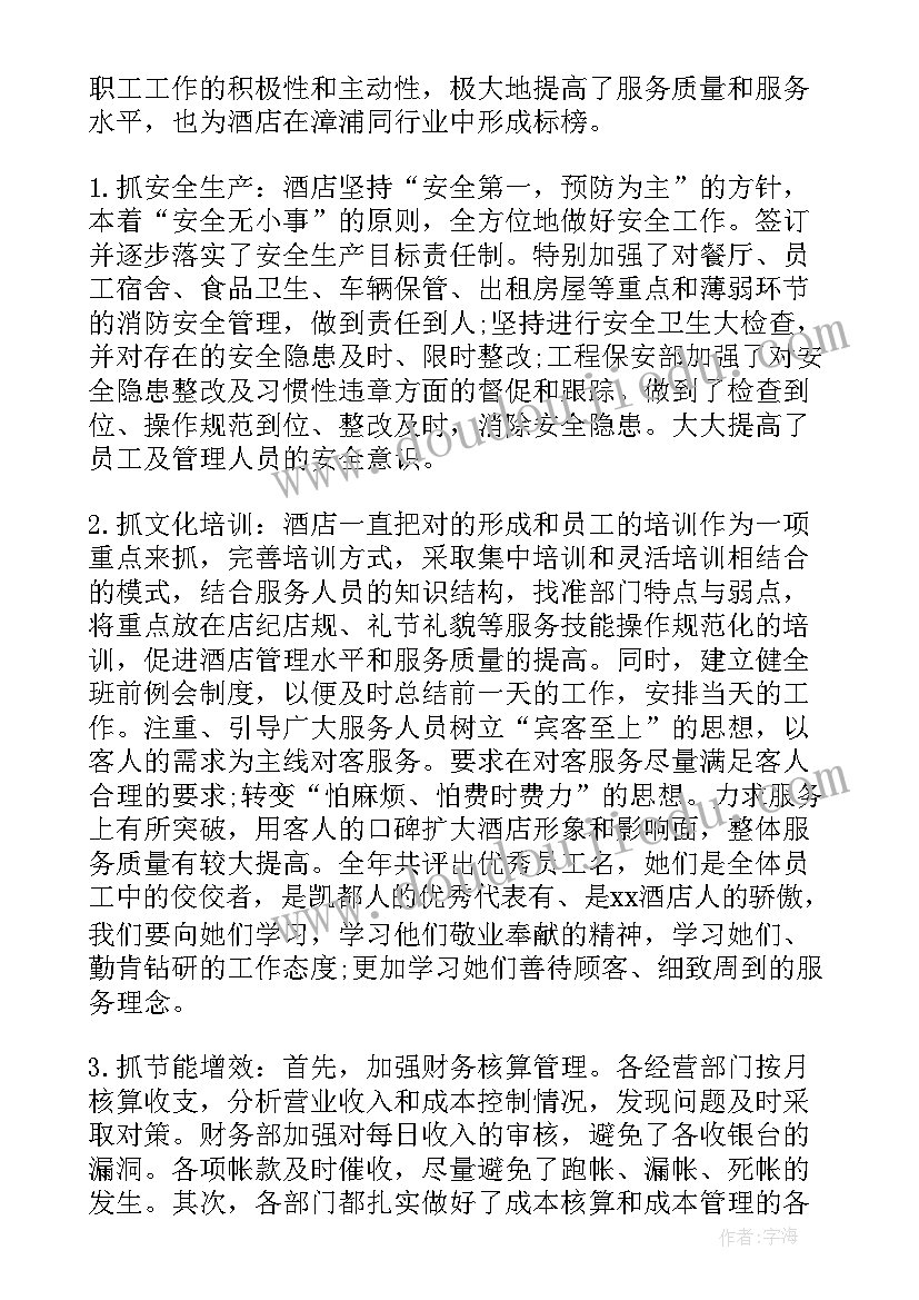 最新部队年度工作报告个人总结 个人年度工作报告(实用10篇)