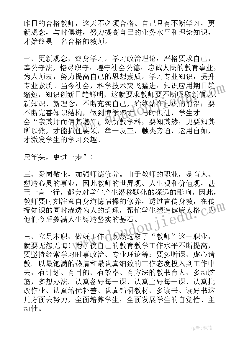 最新内控汇报 区政府工作报告讨论个人发言(优质5篇)