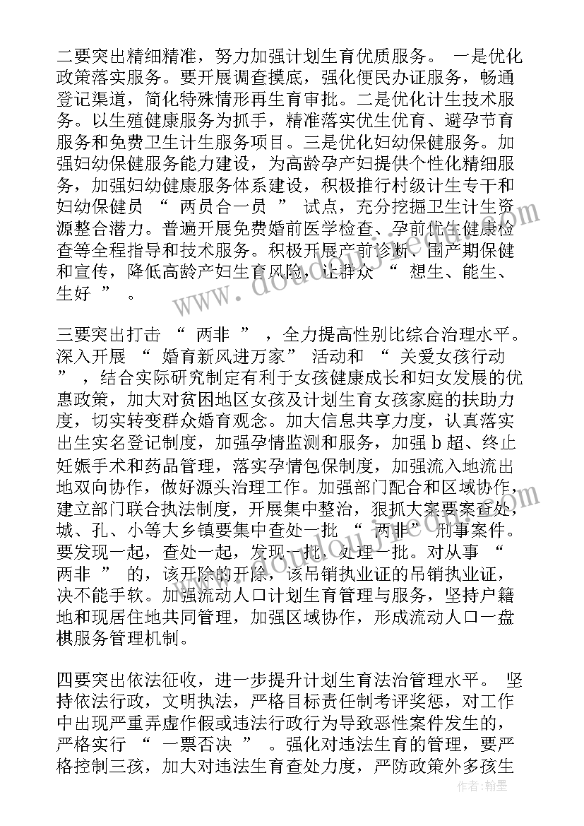 信访工作报告材料 信访局长讲话材料(优秀5篇)