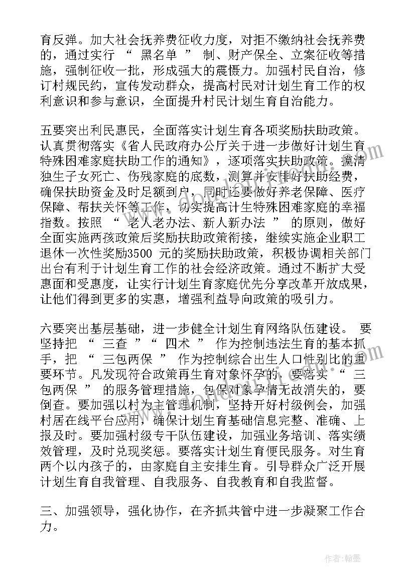 信访工作报告材料 信访局长讲话材料(优秀5篇)