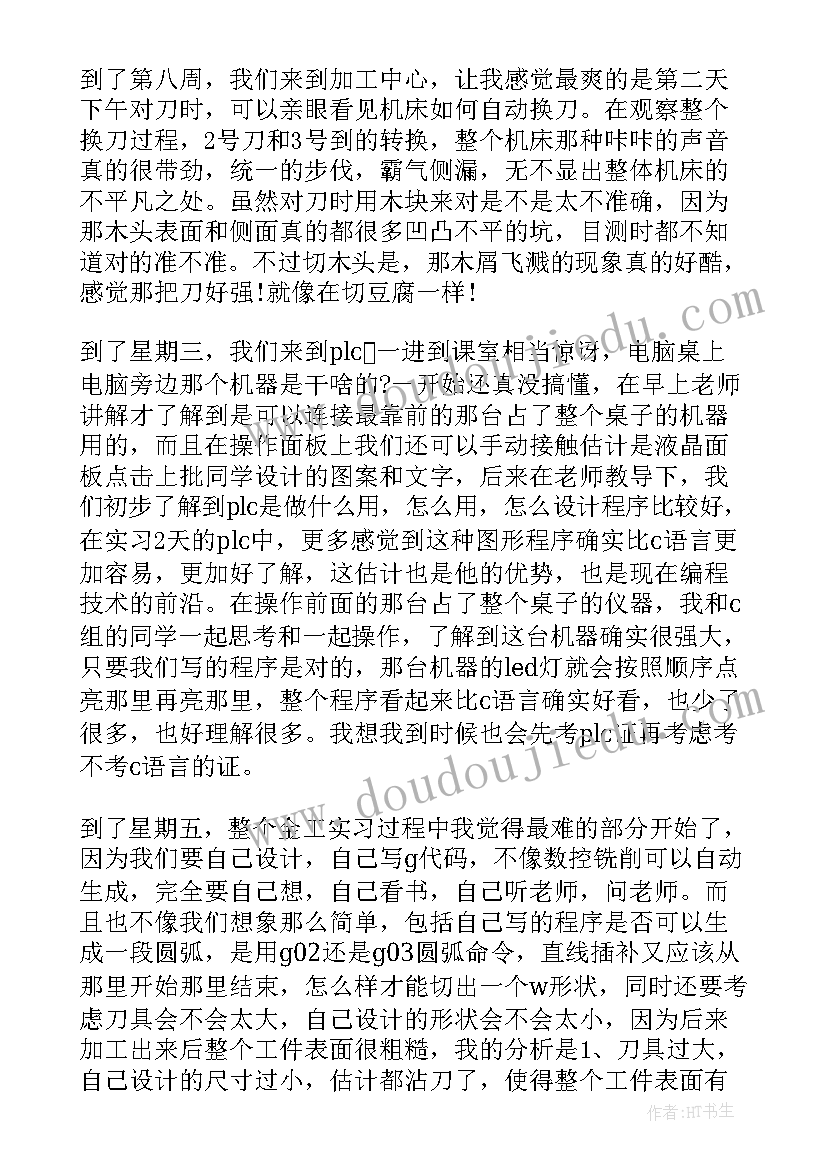 最新幼儿园清明节国旗下的讲话 幼儿园清明节国旗下讲话稿(通用5篇)