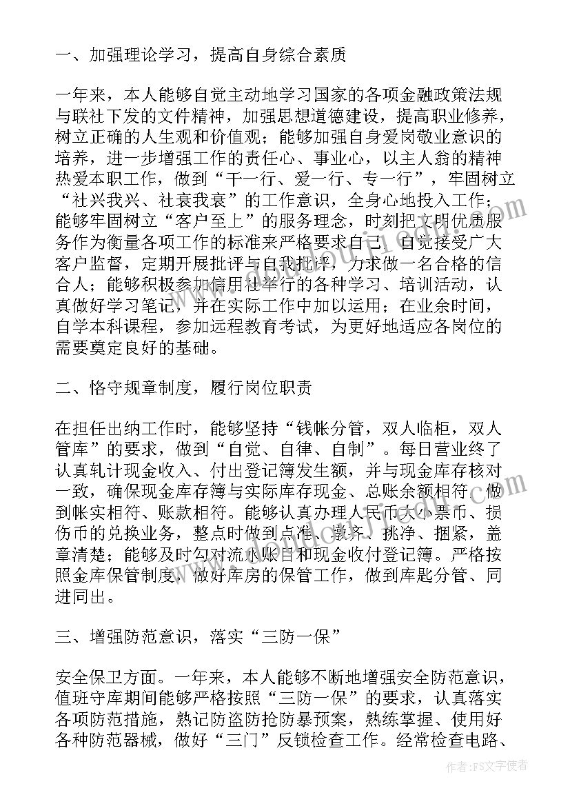 营销部年度总结报告 季度工作报告(通用9篇)