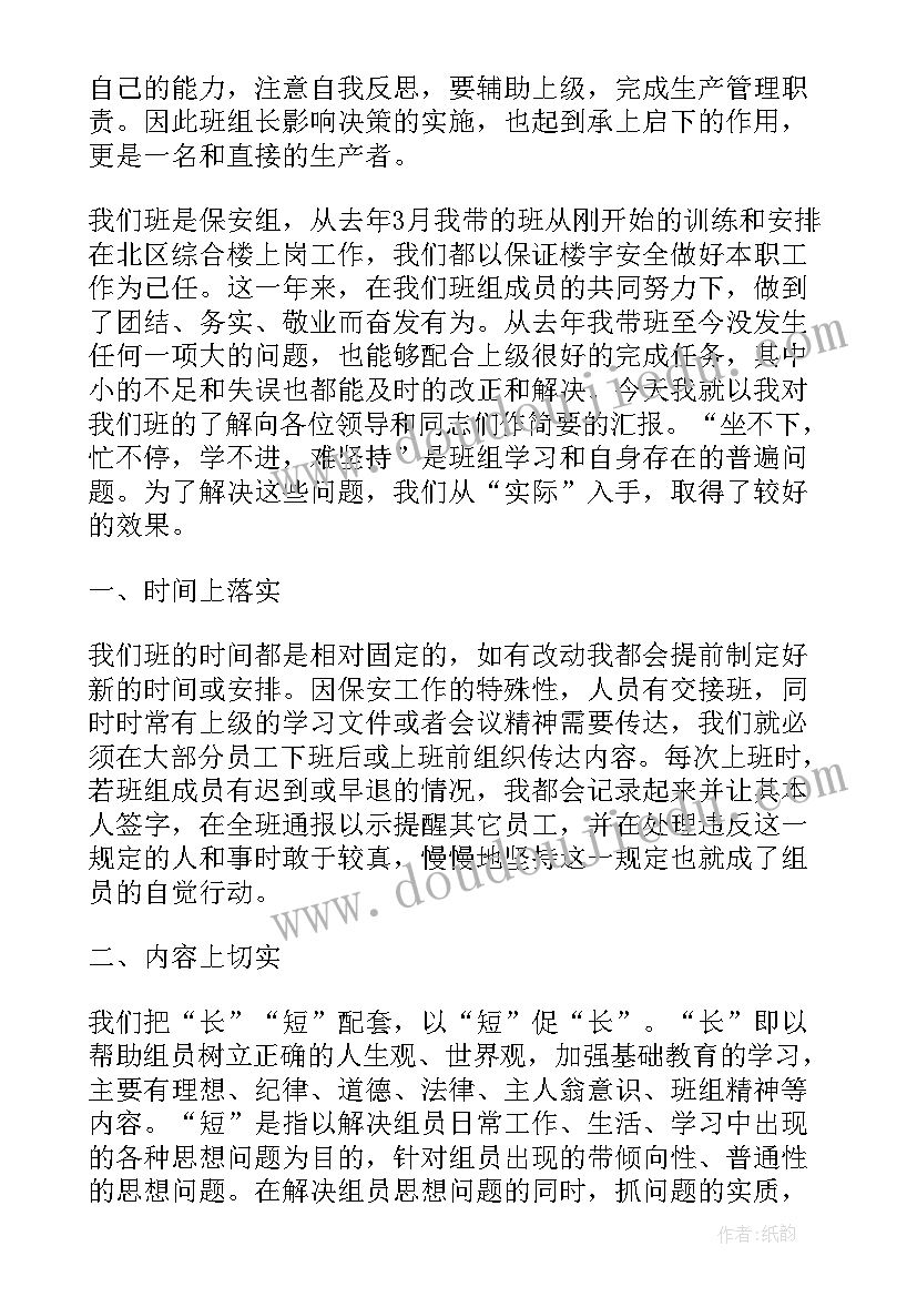 工作报告心得感悟总结 工作报告学习心得总结(汇总9篇)