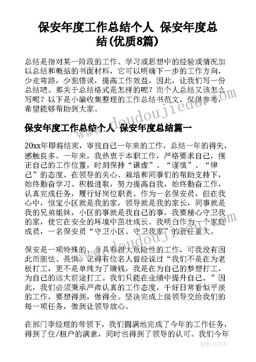 最新教学反思能力意思 音乐听觉感受能力的教学反思(优质5篇)