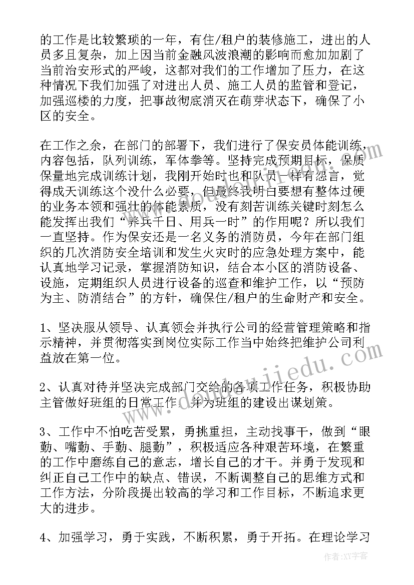 最新教学反思能力意思 音乐听觉感受能力的教学反思(优质5篇)