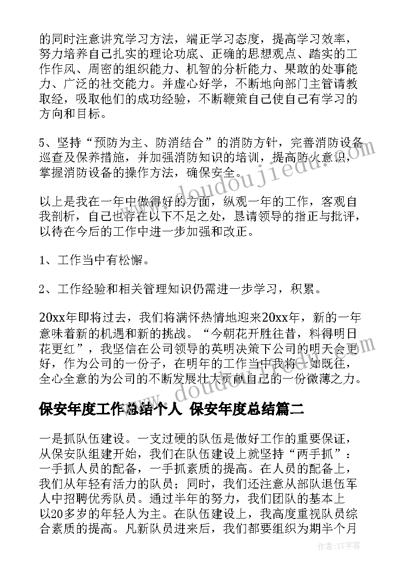 最新教学反思能力意思 音乐听觉感受能力的教学反思(优质5篇)