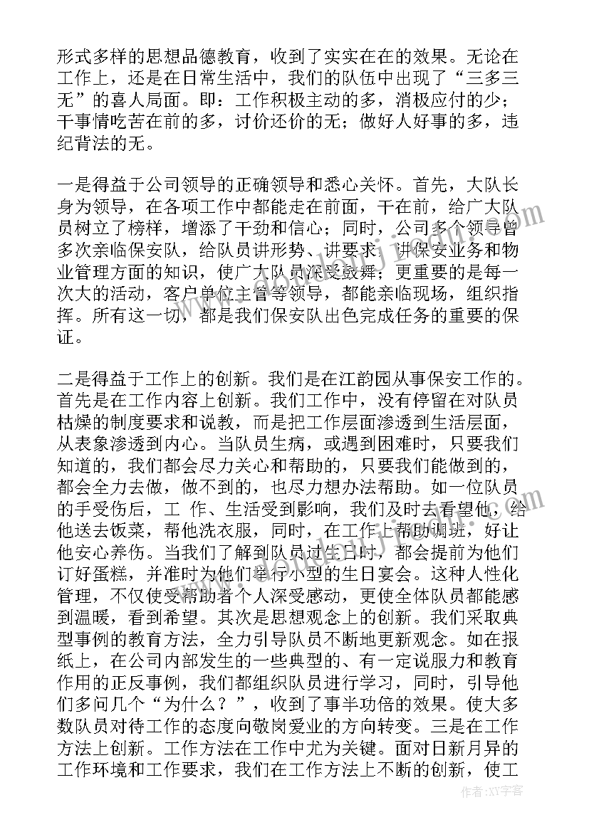 最新教学反思能力意思 音乐听觉感受能力的教学反思(优质5篇)