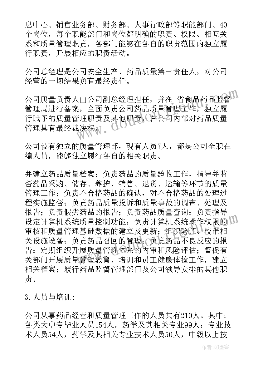 反恐自检自查情况报告(实用8篇)